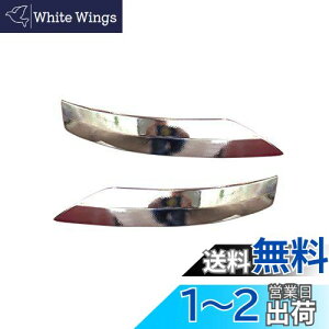 【送料無料】トヨタ ルーミー タンク ダイハツ トール スバル ジャスティ 全グレード 対応 外装 パーツ バックミラー ストライプ エクステリア ドレスアップ カスタム