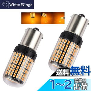 Futwod S25 VO LED ECJ[ Ao[ IW CG[ sp 180° 1156 BA15S P21W LEDou EBJ[ R[iO v ϊ VO LEDd nCth~ LZ[ g