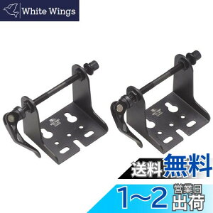 【送料無料】BIKE HAND(バイクハンド) YC-92バイシクルストレ-ジマウント(車載ベース、室内保管)×2個セット YC-92×2 ブラック