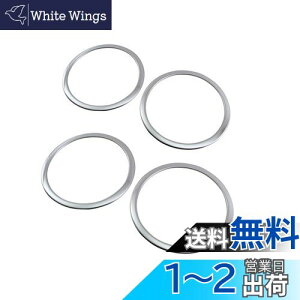 yzBRIGHTZ L HB36S ʃXeXbLXs[J[O 4PC y SPEAKER-027-4PC z HB36 HB B36 36 L 29900