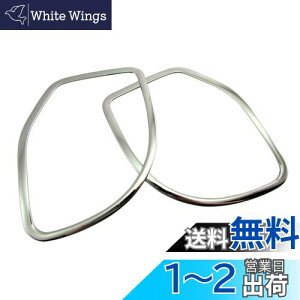 yzBRIGHTZ XebvSXp[_ RK ʃXeXbLtghAXs[J[O 2PC y SPEAKER-033 z RK5 RK6 K5 K6 5 6 XebvS Xp[_ 31604