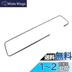 yzBRIGHTZ nC[bgJ[S S321V S331V  ʃXeXbL[^[O y MET|RIN|006 z S321 S331 321 331 nC[bg J[S 32564