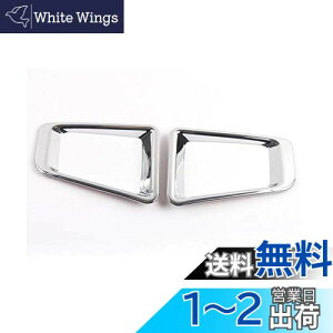 yzV^Wj[ JB64W tHOJo[ tHOvJo[ K[jbV CgJo[ 2PCS SUZUKI Wj? JB64 Op[c ANZT[JX^ (silver)