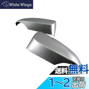 �y���������zBRIGHTZ ���B�b�c 130 131 135 �h�A�~���[�J�o�[ �T�e���V���o�[ �y SIL�|MIR�|011 �z KSP130 NCP131 NSP130 NSP135 KSP NCP NSP P130 P131 P135 �r�b�c ���C�b�c 33101