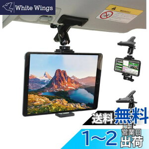 yzZenCT ԍڃz_[ Nbv X}z/^ubgz_[ iPadX^h 360x] ToCU[ɂŒ 㕔 Ў葀 Ԓ @Ή 4.0-11C` CT061