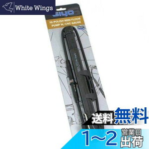yzGIYO GM-631 Bicycle Hi-Polish MINI Floor Pump with CNC Gauge, ST1404