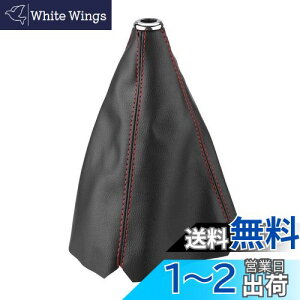 【送料無料】Keenso シフトブーツ シフト ノブ ブーツ カバー 取り付け簡単 スタイリッシュ プレミアムPUレザー製 汎用 ( 赤 )