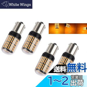 Futwod S25 LED VO ECJ[ nCth~ LZ[ R Ao[ IW CG[ 1156 BAU15S PY21W spႢ 150x LEDou ECJ[ou ECJ[ R[i[v 12