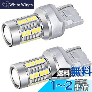 TORIBIO  T20 / 7440/ W21W / WY21W LED LZ[ CANBUS e[v ޓ obNv |WV t20 s`Ⴂ led ECJ[ nCG[X e[v ECJ[ VO LED 
