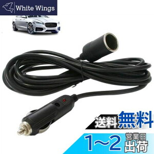 yzVK[\Pbg P[u 3M DCd 12V/24V ԗp VK[C^[R[h vO }[d \Pbg LEDwCgt VK[A_v^[pR[h ubNi3Mj