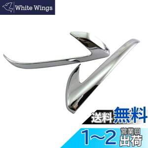 yzBRIGHTZ vEX 50 51 55 bLhA~[K[jbV y MIR-ETC-033 z ZVW50 ZVW51 ZVW55 ZVW W50 W51 W55 38018