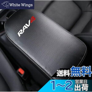 yzKayafar g^ RAV4 50n p A[XgJo[ U[ Jo[ RAV4 R\[{bNXJo[ A[Xg{bNX ANZT[ NEW RAV4 JX^  p[c hXAbv  