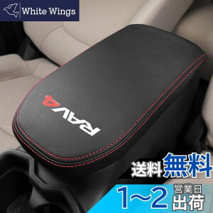 yzKayafar g^ RAV4 50n p A[XgJo[ U[ Jo[ RAV4 R\[{bNXJo[ A[Xg{bNX ANZT[ NEW RAV4 JX^  p[c hXAbv  