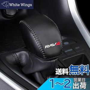 yzKayafar g^ RAV4 50n p VtgmuJo[ VtgObvJo[ NEW RAV4 JX^  p[c hXAbv RAV4 Gu K[jbV p[c ܃LYh~2019N`50n 5