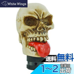 �y���������zBashineng �Ԏ����M�A�X�e�B�b�N�V�t�g�m�u �傫�Ȑ�̓��W�� �g�����X�~�b�V�����V�t�^�[�m�u�w�b�h AT��MT �g���b�N �J�[�p�i ���� �ėp �i�x�[�W���j