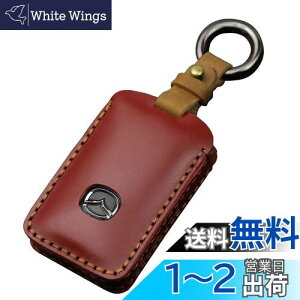 【送料無料】【smasol】新型 マツダ互換 CX8 CX5 CX30 MX30 CX60 CX-30 CX-8 ロードスター 本革 キーケース レザー キーカバー マツダ3互換 マツダ6互換 スマートキーケース 本革 ワインレッド / 3ボタン