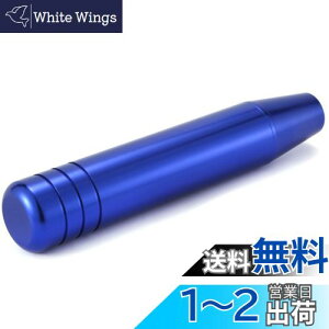 yzLunsom 180mm A~Vtgmu ԗpVtgo[mu  I[g}ƃ}jAԂɓKp܂ (u[)