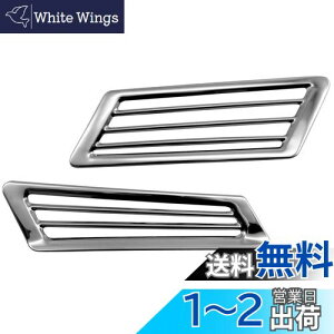 yzBRIGHTZ GNX W463 ʃXeXbLtF_[_NgJo[ y AIR|LOU|009 z G350 G350d G550 G63 G65 ZfXxc Mercedes-Benz Mercedes Benz