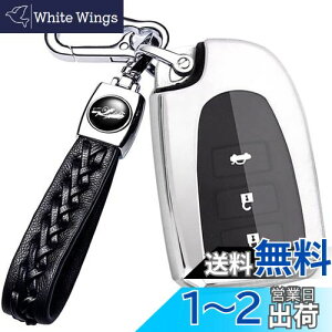 【送料無料】トヨタ 専用 ハイエース 200系 4 5 6 7 型 レジアスエース KDH TRH ポルテ スペイド 140系 nsp140 ncp141 スマート キーケース キーカバー キーホルダー (シルバー)