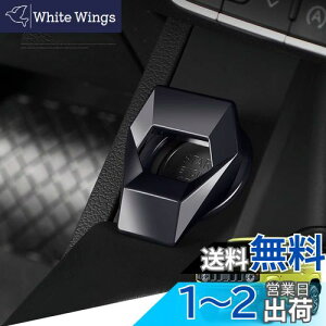 Kakash スズキ 専用高品質アルミ合金 エンジンスタートカバー ワンボタンスタートカバー 内装カスタムパーツ アクセサリーキズ防止防塵 取り付け簡単 車種専用設計1 pcsセット(ブラック)適合