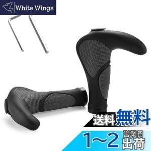 【送料無料】TRIWONDER 自転車ハンドルグリップ 人間工学ハンドルグリップ MTB バーエンド 自転車用グリップ バイシクル グリップ ゴム製 牛角 クロスバイク マウンテンバイク (ブラック - 143mm)