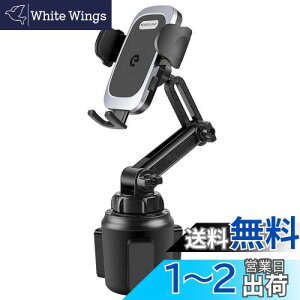 【送料無料】enGMOLPHYスマホ ドリンクホルダー 車 携帯電話 車用 カップスタンド 伸縮アーム ネック調整 360度 回転 ワンタッチ取り外し iPhone16/15/14/13/12/ SE/11Pro/XR/Samsung S20 / S10 + 多機種に対応