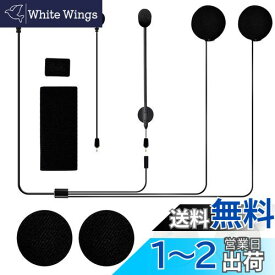 FODSPORTS バイクインカム用 M1-S Air&M1-S Plus機種専用 ヘッドセット type-C端子 M1-S Proと他社機種に対応不可（ご注意） 標準音質イヤホンスピーカー インターコム用 二種類マイク＆スピーカー アクセサリ ヘルメット用 HIFI音質 マジックテープ付き ヘッドセット(ア