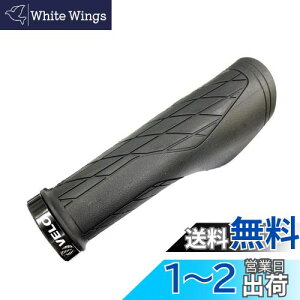 yzVELO(x) RۃObv VLG-1670D3 Anti bacterial GRIP GP-VL-M008