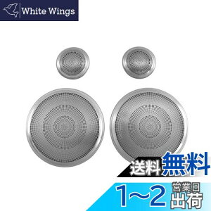 yzBRIGHTZ NTX LS600h UVF45 Xs[J[pl TeVo[ y SPEAKER|059 z UVF F45 45 LS600 LS 600 LEXUS