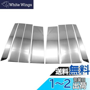 yzBRIGHTZ N-BOXJX^ JF3 JF4 ʃXeXbLs[ oCU[p 8PC y PIL|SIL|423 z JF F3 F4 3 4 N BOX NBOX N{bNX Gk{bNX Gk {bNX JX^