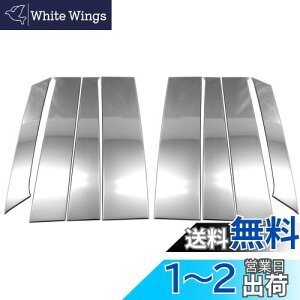 �y���������zBRIGHTZ ���[�N�X 44 45 47 48 �����ʃX�e�����X���b�L�s���[�p�l�� �o�C�U�[�����p 8PC �y PIL�|SIL�|430 �z B44A B45A B47A B48A B44 B45 B47 B48