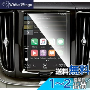 yzruiya KX 8.7C` Volvo {{ V90/S90/XC60/V60/S60 (SPA)Sensus Navigation System p J[ir یtB 9H LYh~ \tȒP JX^p[c