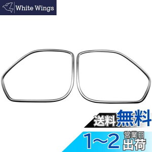 【送料無料】BRIGHTZ eKクロススペース 34 35 37 38 超鏡面ステンレスメッキフロントドアスピーカーリング 2PC 【 SPEAKER−076 】 B34A B35A B37A B38A 34A 35A 37A 38A eK クロススペース クロス スペース