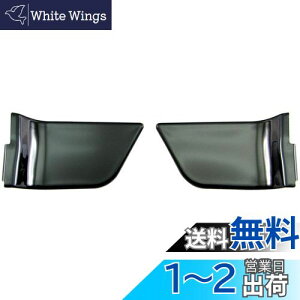 yzBRIGHTZ g[JX^ M900S M910S XeXtgCi[hAnhJo[ M 2PC ubN y INS|DHC|085 z M900 M910 900 910 g[ JX^