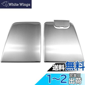 yzBRIGHTZ tANXI[o[ MS92S MS52S ʃXeXbLop[TChpl 3PC y FRO|ETC|MID|035 z S92 S52 92S 52S 92 52 90 50 tA NXI[o[