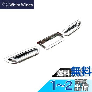 yzWellvie GNXgC X-TRAIL T32 O AtN^[K[jbV u[LCgJo[ N[bL AtHO  O K[jbV h~ J[p[c J[pi 