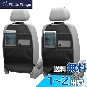 yzFYY LbNK[h ԗp V[gobN|Pbg h~ [|Pbg 㕔 Jo[  J[pi 2Zbg ėp tȒP