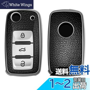 yzkwmobile یP[X Ή: VW Skoda Seat 3-{^ Ԃ̃L[ - X}[gL[ TPUی VR L[Jo[ Ԃ̌ - Vo[/F