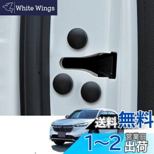 【送料無料】Kakash ホンダ専用ABS材質ドア ネジカバー キャップ 保護カバー 錆防止 防水 防雨 パーツ取り付け簡単 車種専用設計12点セット(ブラック)適合ホンダ 新型ヴェゼル(Vezel) e:HEV RV系(202