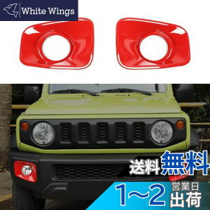 yzANTC tHOv Jo[ Jimny JB64 JB74 2019+ Ԏp tHOCgt[XebJ[ tHOCgt[Jo[ tgop[tHOCgt[XebJ[ DIYi 