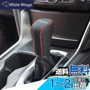 yzHearsheng z_ V^F[(VEZEL) eFHEV RV3/RV4/RV5/RV6(2021N4~)p{vގVtgmuJo[ JX^p[c ANZT[܃LYh~ tȒP Ԏp݌v(iԃX