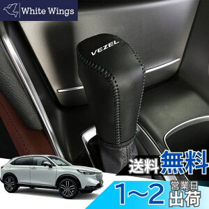 yzHearsheng z_ V^F[(VEZEL) eFHEV RV3/RV4/RV5/RV6(2021N4~)p{v̍ގVtgmuJo[ JX^p[c ANZT[܃LYh~ tȒP Ԏp݌v(i