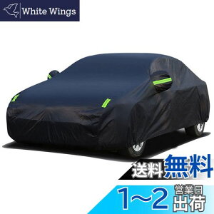 yzAUTOSKY ԃJo[ {fBJo[ hAbv J[Jo[ ԃJo[ hhohtˎO ΍ (SUVL:485×190×185cm)