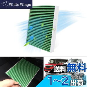 yzAUTO SPEC z_ N-BOX z_ GARtB^[ RECX^Cv 4w\ PM2.5 o Y ԕ rKX RJr N-BOX+ N-BOX XbV N-ONE N-WGN tBbg ANe