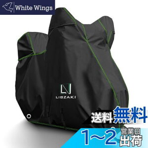 yzLibzaki oCNJo[ UVJbgy300D AbvO[h萶nzL-BOX܂őΉ ^oCNԑ̃Jo[()