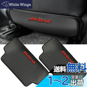 yzKayafar g^ RAV4 50n p LbNK[h RAV4 V[g obN }bg 㕔 veN^[ h~ Rh~ hJ RAV4  p[c JX^ hXAbv ^]/ȑΉ 2P