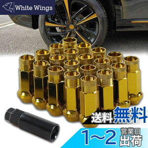 yzVEHSUN X`[ zC[ibg ^Cibg [VOibg O zC[bNibg M12 x P1.25 48mm 20Zbg J[ibg ђʃibg bNibg h~ 