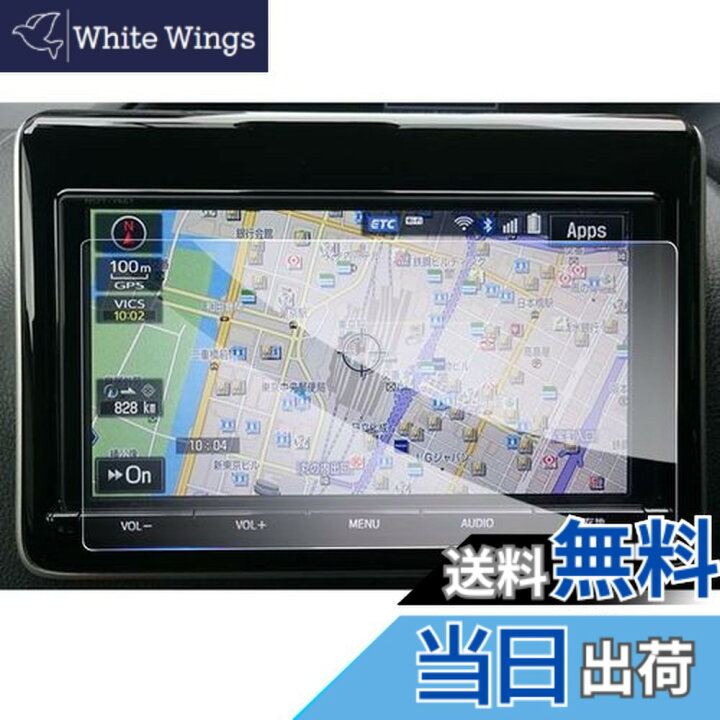 楽天市場】【送料無料】【GAFAT】TOYOTA トヨタ NSZT-Y66T NSZT-Y68T 9 