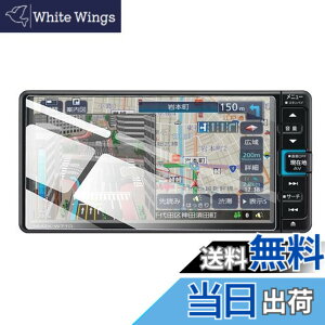 �y���������zruiya �����K���X �V�^ �_�C�n�c 7�C���` NMZK-W73D/NMZK-W72D/NMZK-W71D ��p �J�[�i�r �t�B���� �t���ی�t�B���� 7�C���`�i�r�t�B���� 9H �L�Y�h�~ ����h�~ �\�t�ȒP �J�X�^���p�[�c