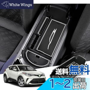 yzyGAFATzTOYOTA g^ C-HR ZYX11/ZGX10/NGX10/NGX50 2016N`s p ԗp[{bNX OtR\[{bNX p[c Z^[R\[{bNX chrANZT[ hXAbv A